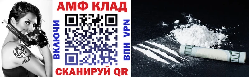 Амфетамин 98%  где купить наркотик  Порхов 