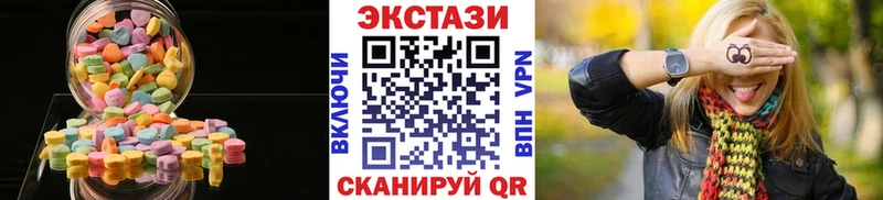 цены   Порхов  Экстази ешки 