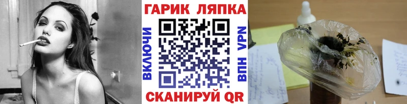 площадка состав  Порхов  Гашиш гашик  где найти наркотики 