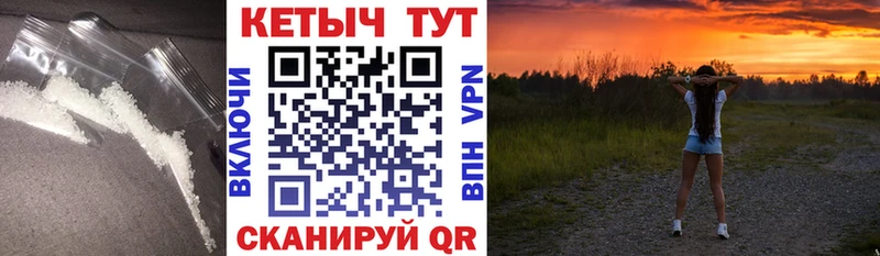 MEGA ссылки  Порхов  КЕТАМИН ketamine 