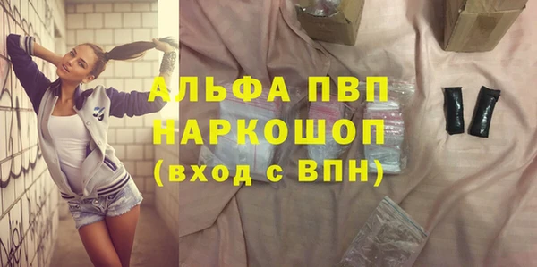 MDMA Premium VHQ Алексин