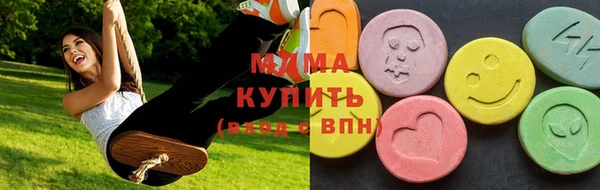 MDMA Premium VHQ Алексин
