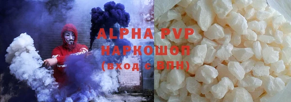 альфа пвп VHQ Алексеевка