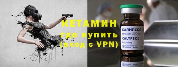 альфа пвп VHQ Алексеевка