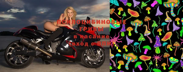 MDMA Premium VHQ Алексин