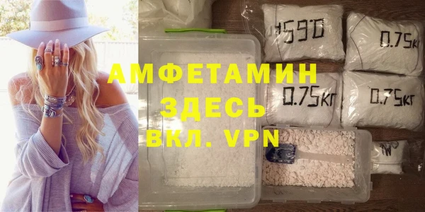 метамфетамин Алзамай
