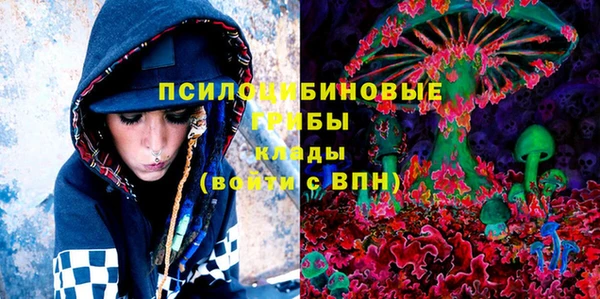MDMA Premium VHQ Алексин