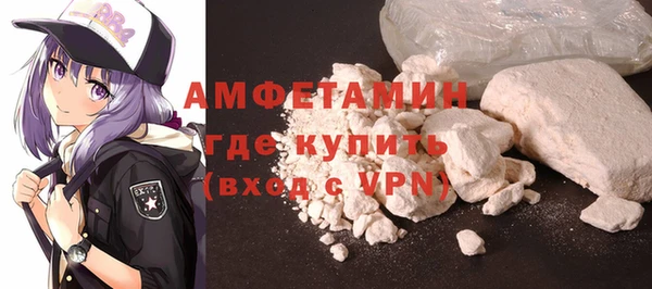 альфа пвп VHQ Алексеевка