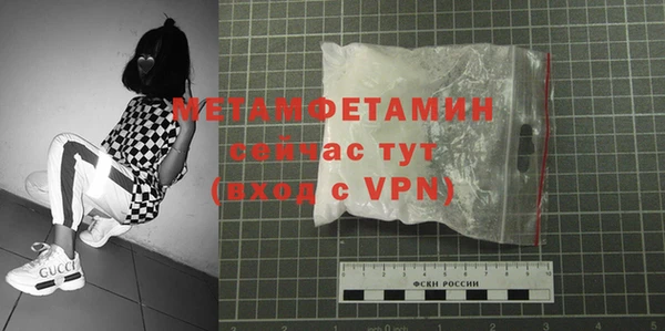 метамфетамин Алзамай
