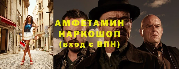 метамфетамин Алзамай