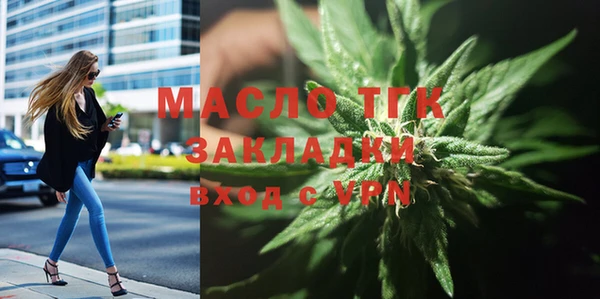 MDMA Premium VHQ Алексин