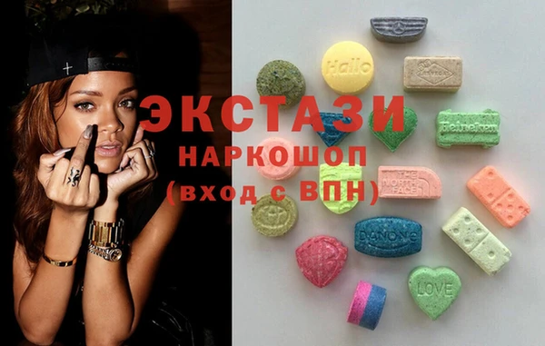 метамфетамин Алзамай