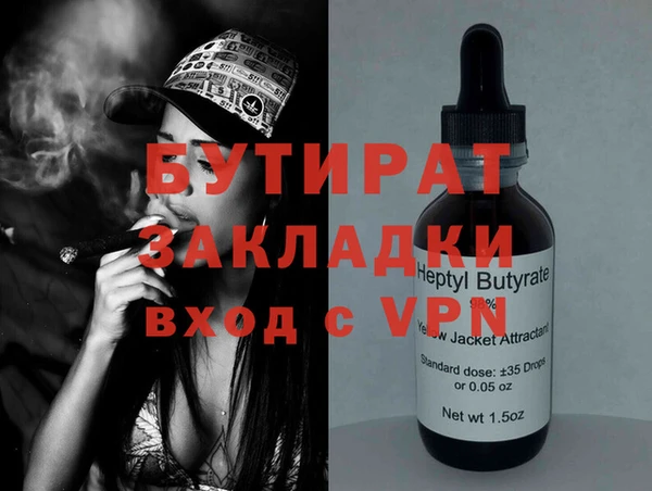 альфа пвп VHQ Алексеевка