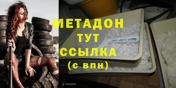 альфа пвп VHQ Алексеевка