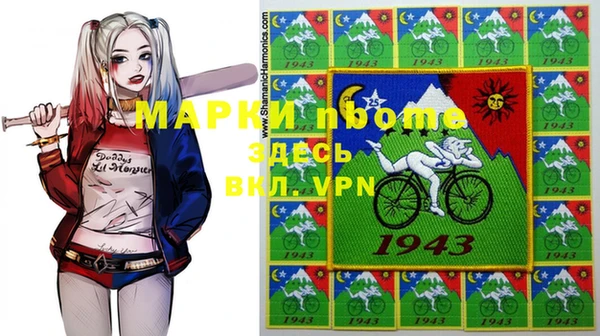 прущая мука Нея