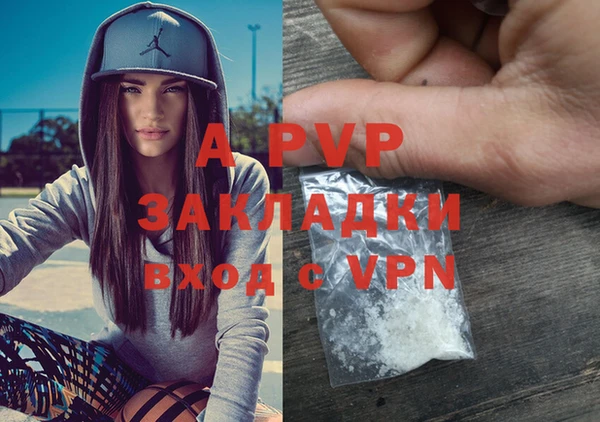 MDMA Premium VHQ Алексин