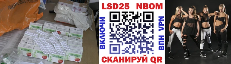 LSD-25 экстази кислота  Порхов 