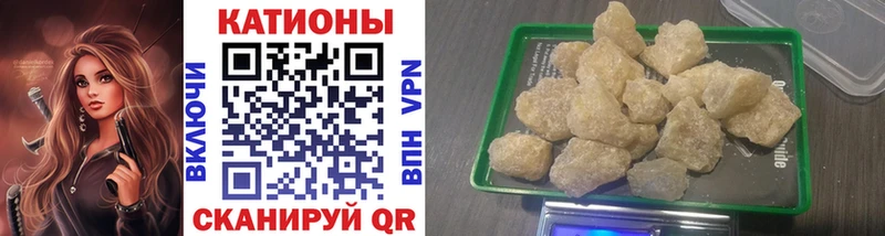 Меф мука  Порхов 