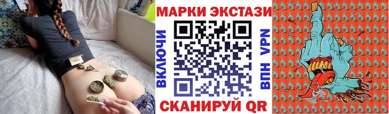 купить закладку  Порхов  Марки 25I-NBOMe 1,5мг 