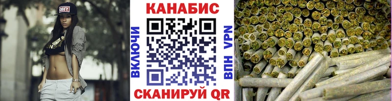 Канабис VHQ  Порхов 